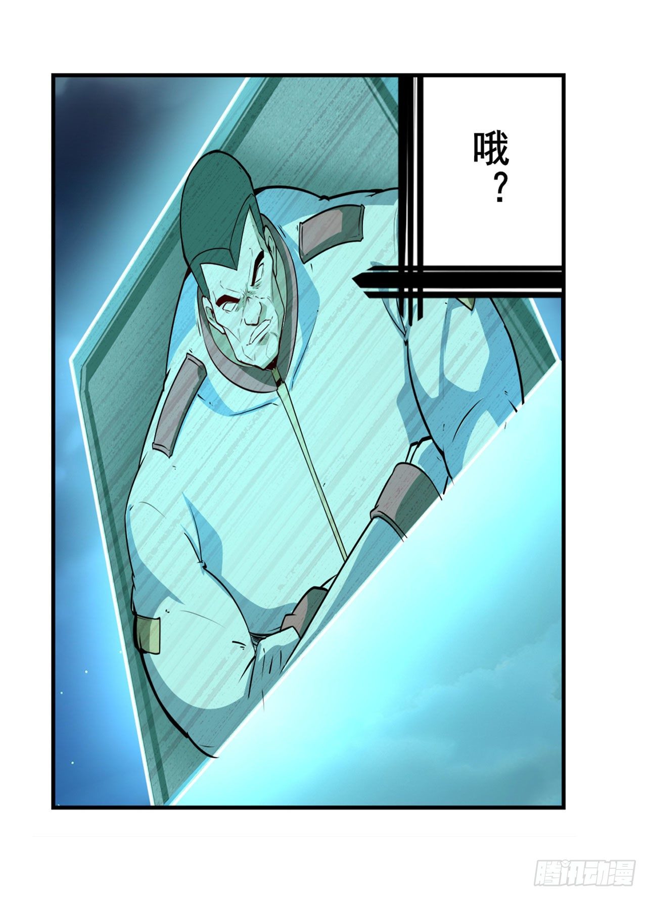 第337话 最後的通牒24