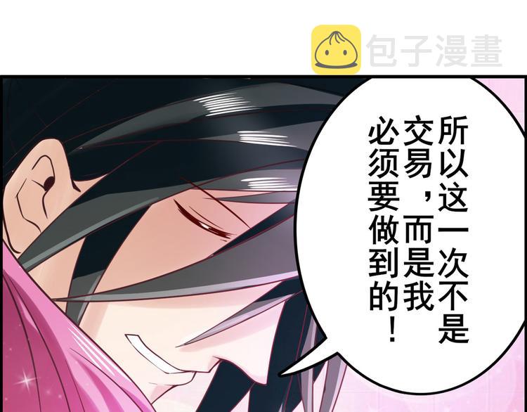 第195话140