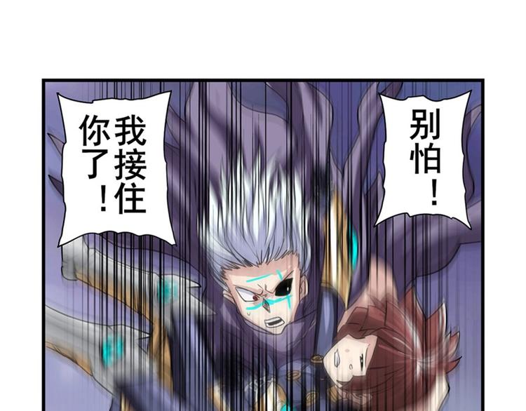 第100话 要挟62