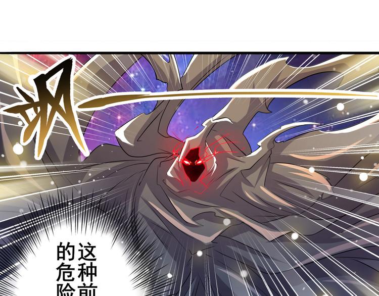 第225话.神？我早就不当了63