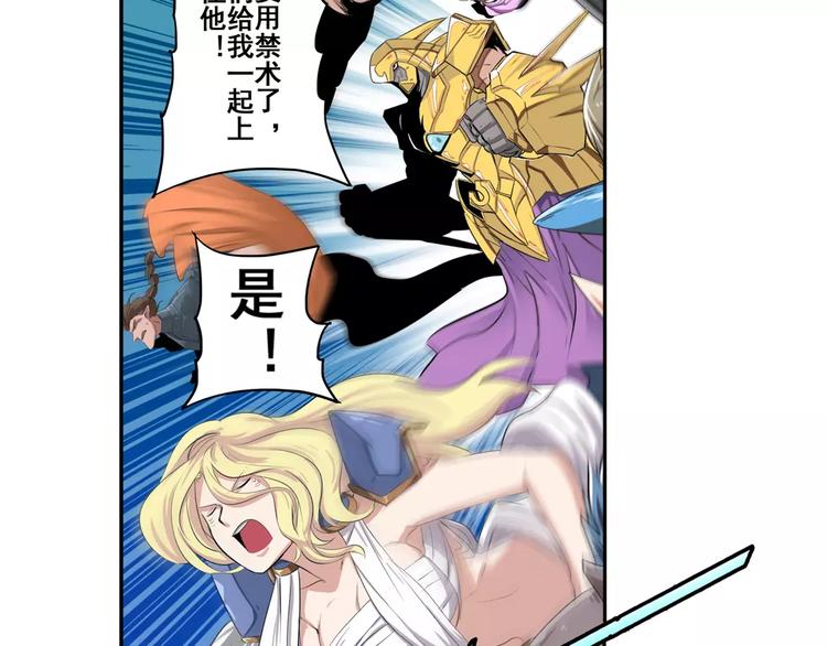 第74话 谁能笑到最後？56