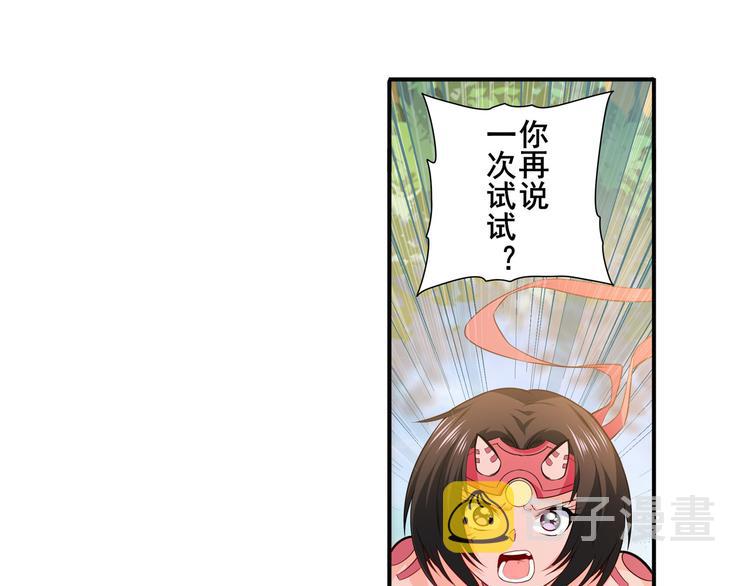 第211话 林雨大危机！16