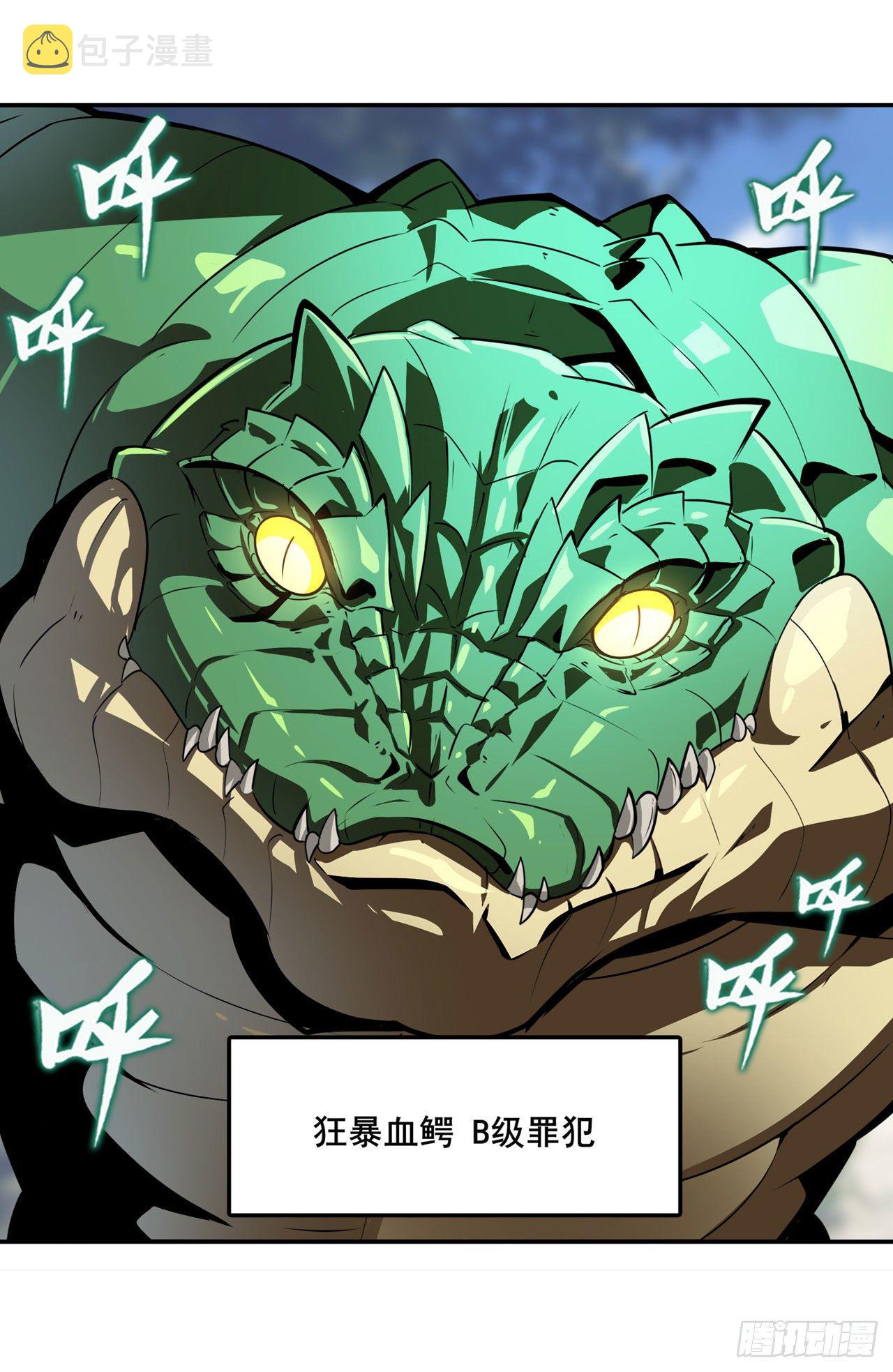 第360话 力量的去向52