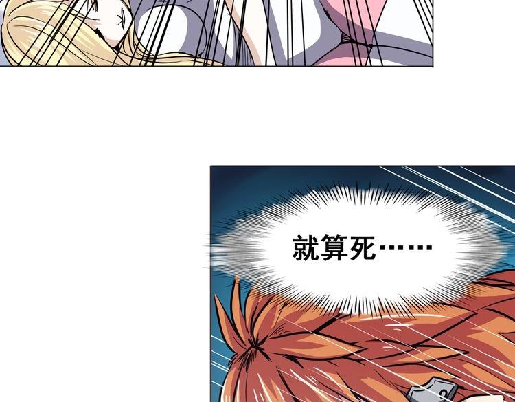 第26话64