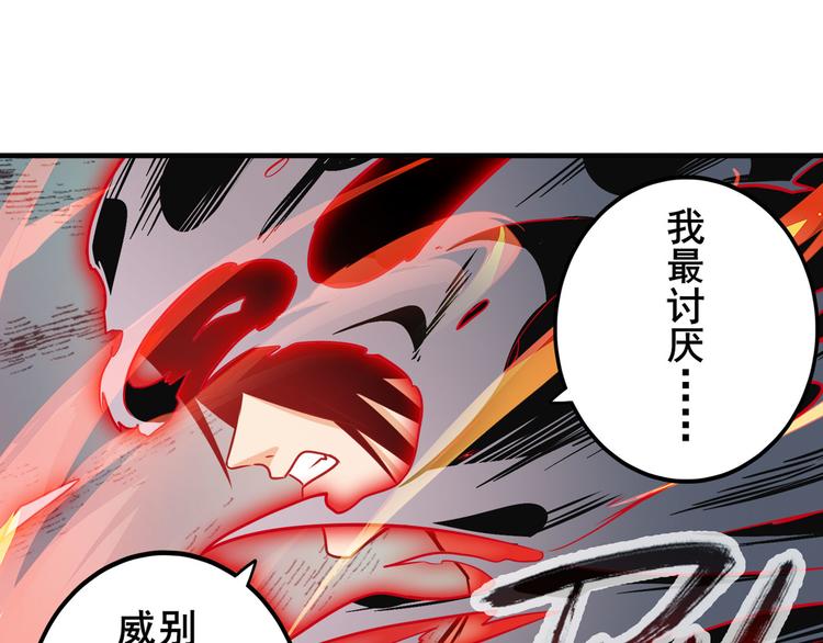 第278话 差距109