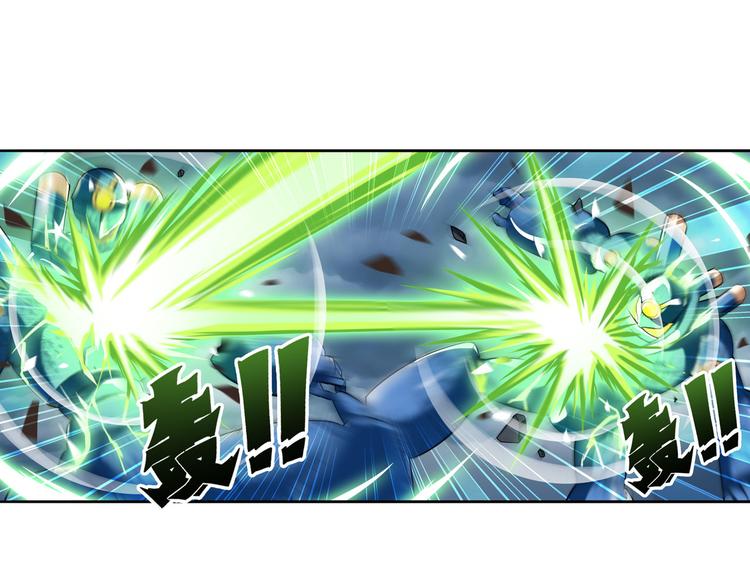 第215话 四仙剑齐聚！117