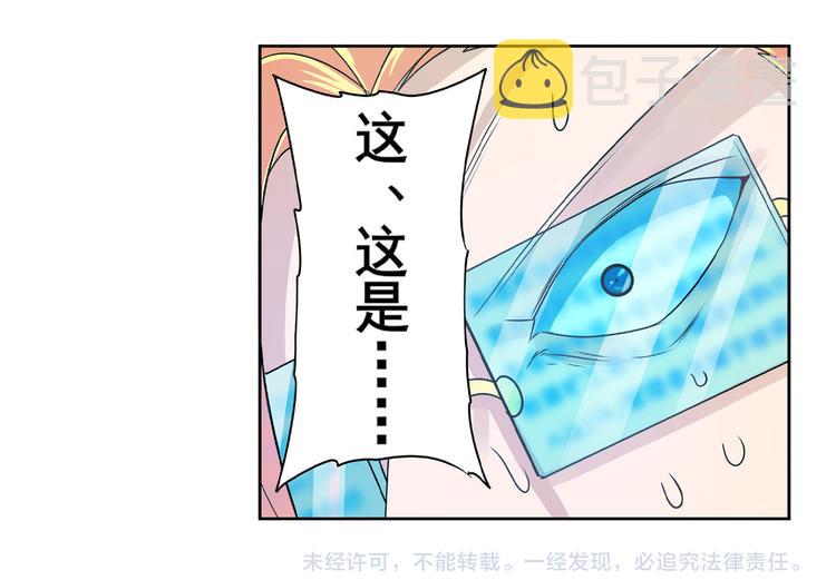 第129话140