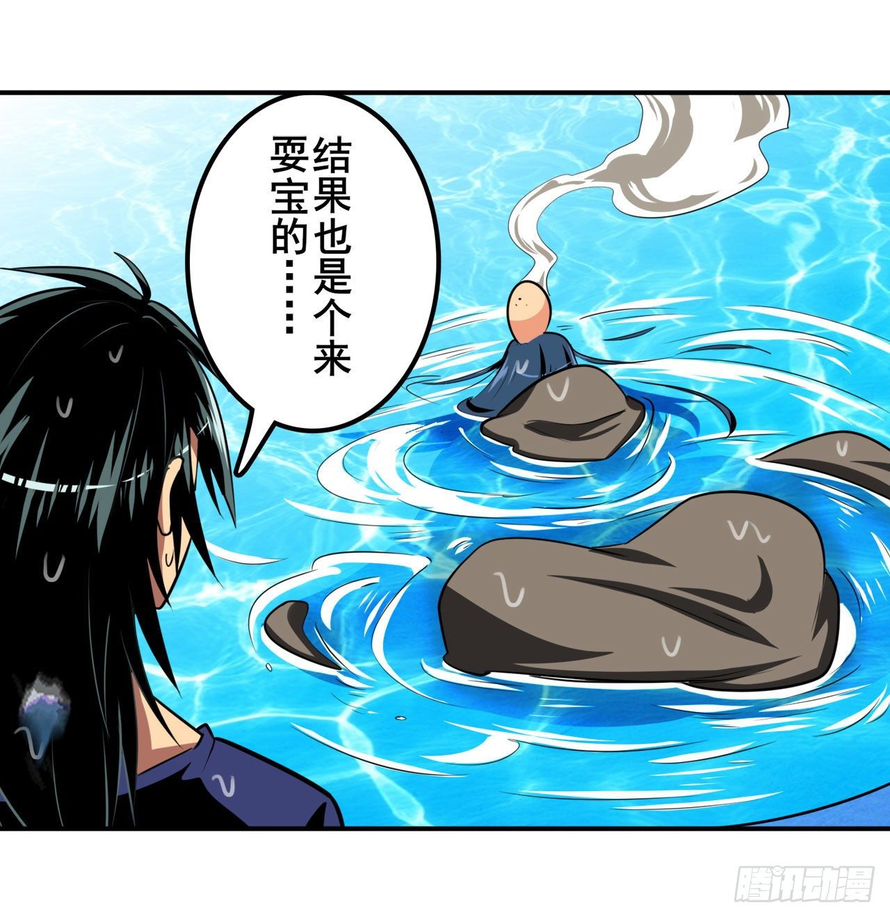第374话 与世界爲敌15