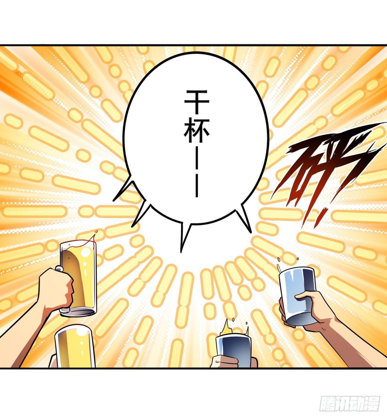 第356话 天神洛基2