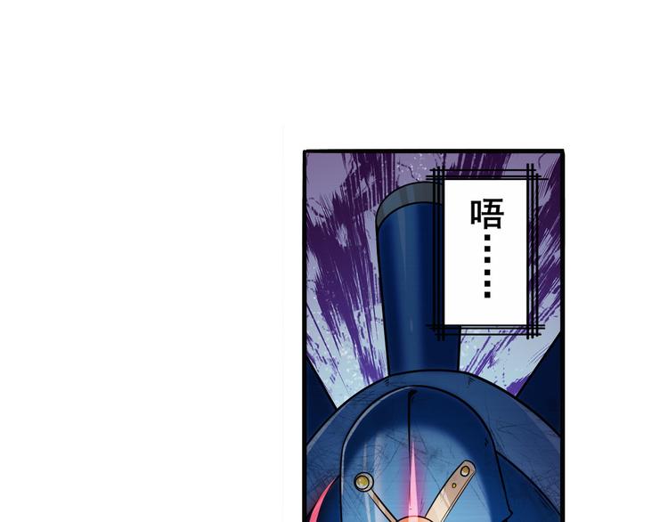第215话 四仙剑齐聚！134