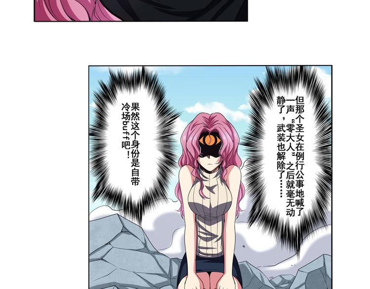 第54话2