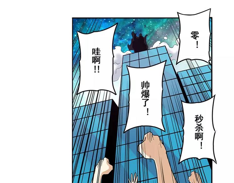 第47话8