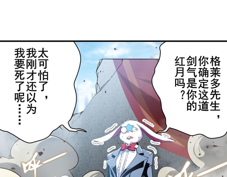 第285话 1%的零式审判144