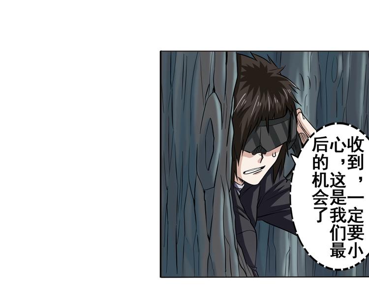 第44话3