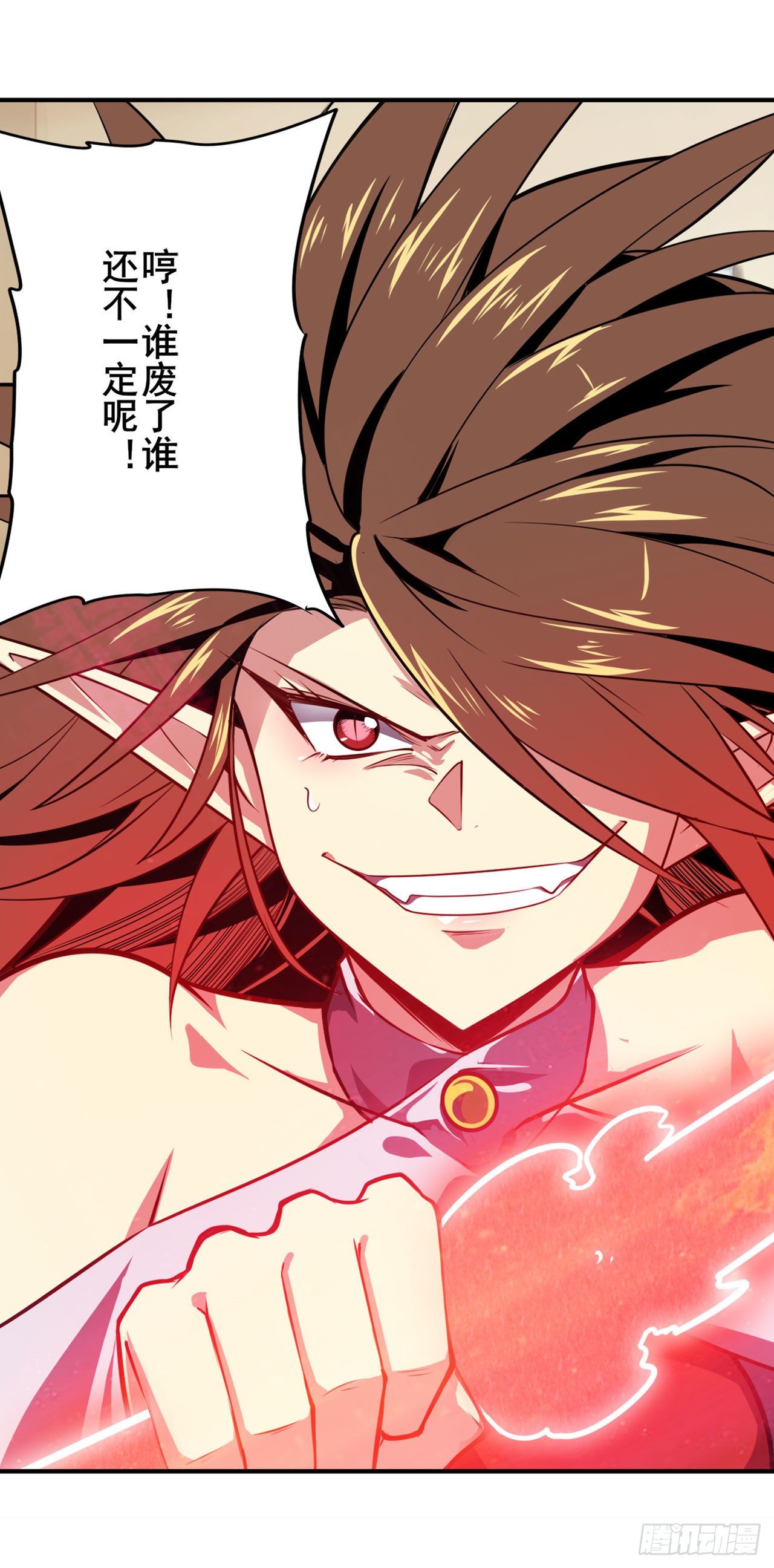 第358话 剑仙之争48