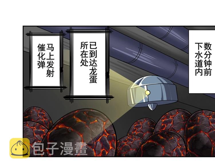 第135话19