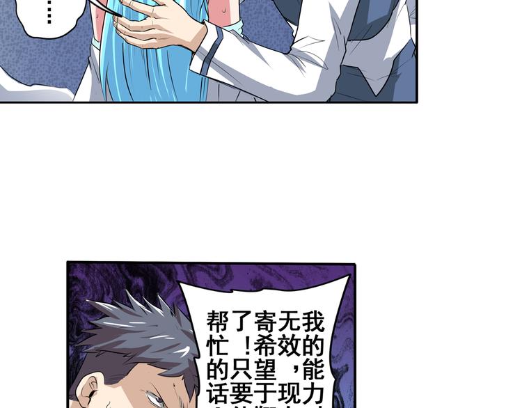 第78话 不过如此15