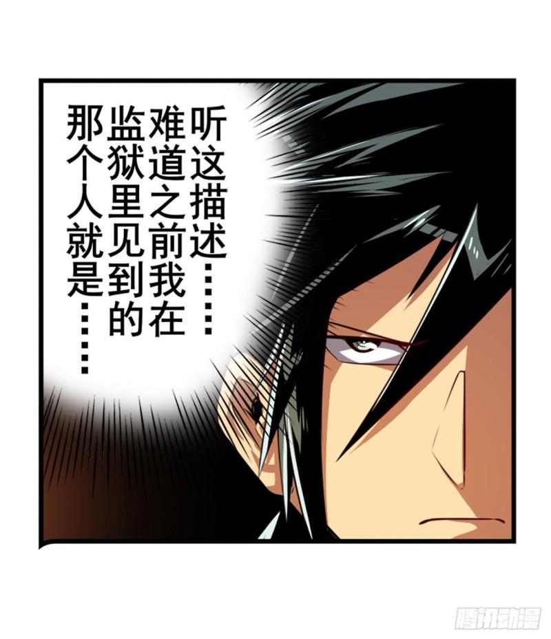第348话 证据40