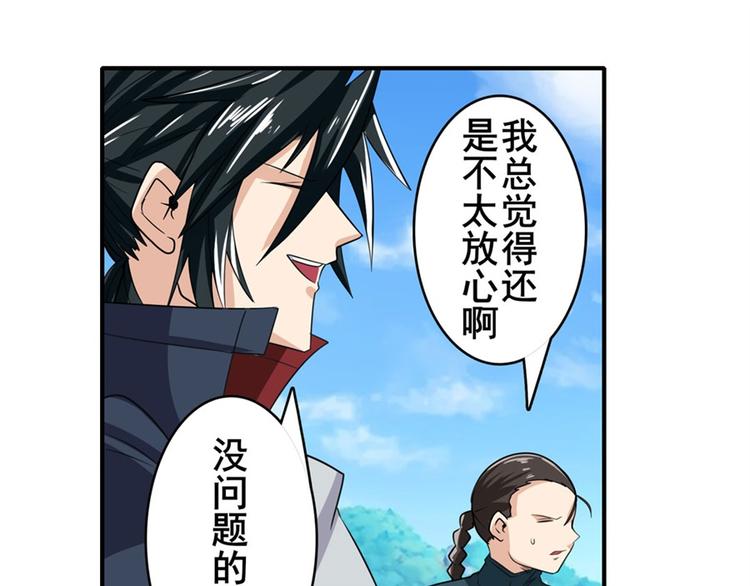 第125话88