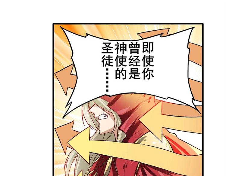 第162话119
