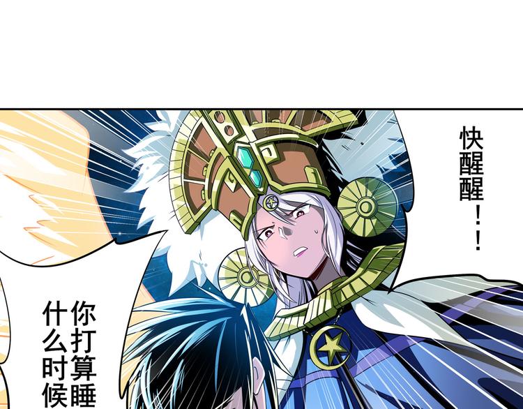 第275话 星空之下125