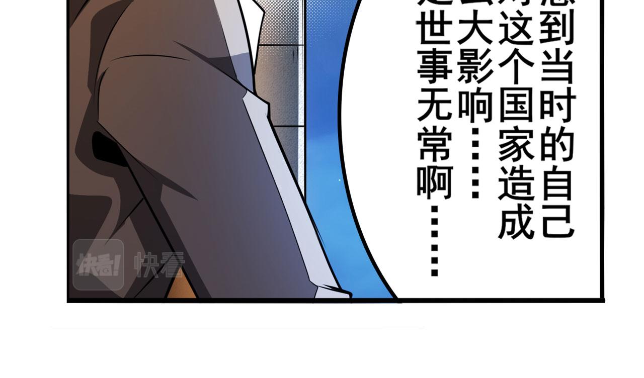 第425话 出走的公主34