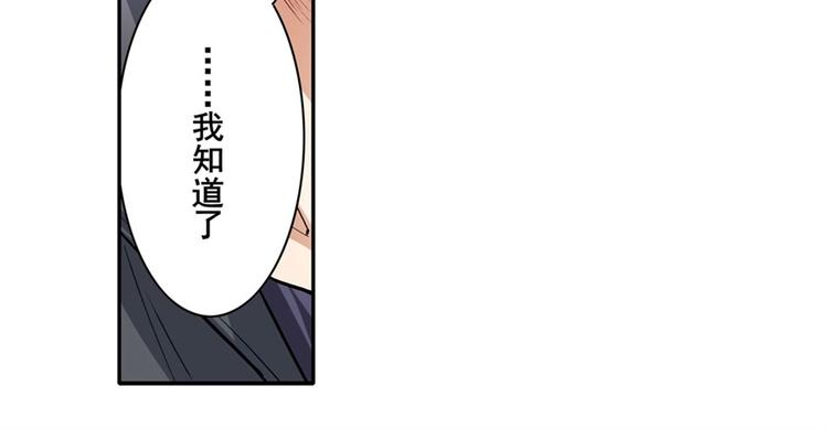 第157话18