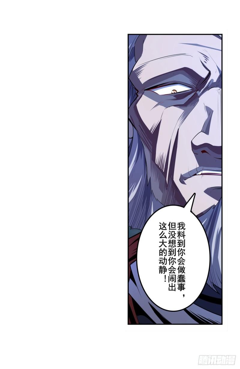 第400话 试探14