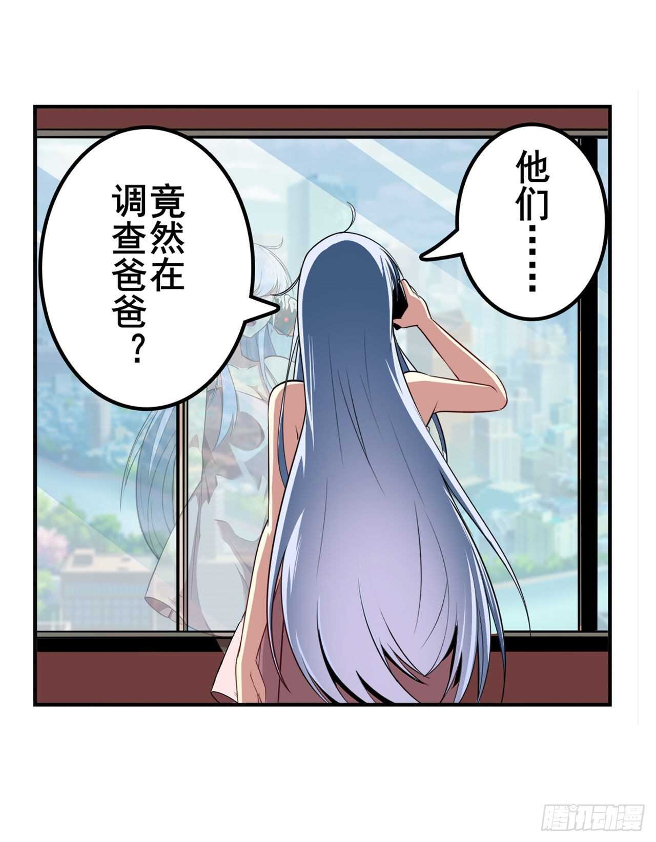 第322话 九龙神火罩18