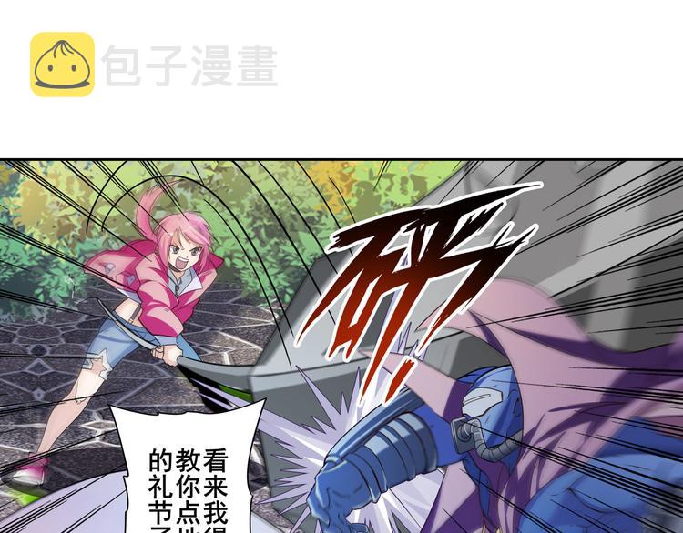 第207话91