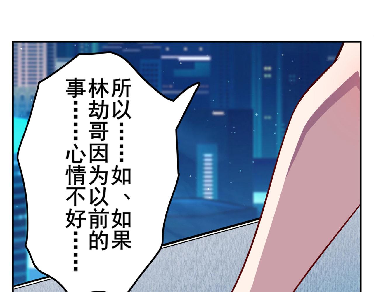 第408话 刽子手之名122