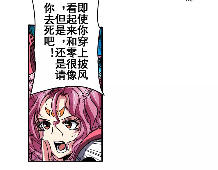 第49话28