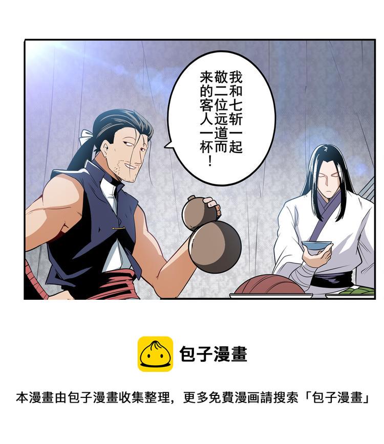 第245话 千音心意103