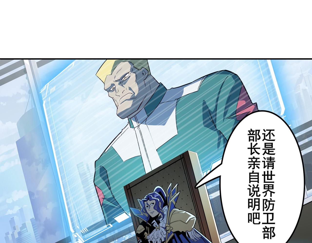 第419话 异世界危机69