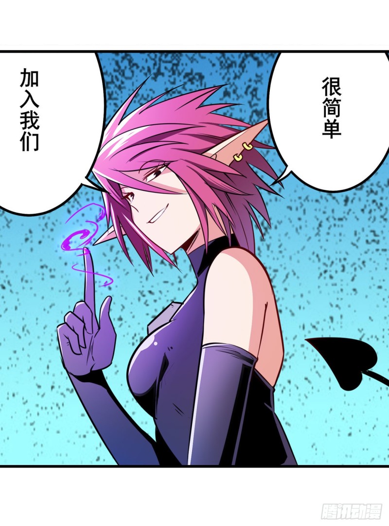 第293话 “计划”49