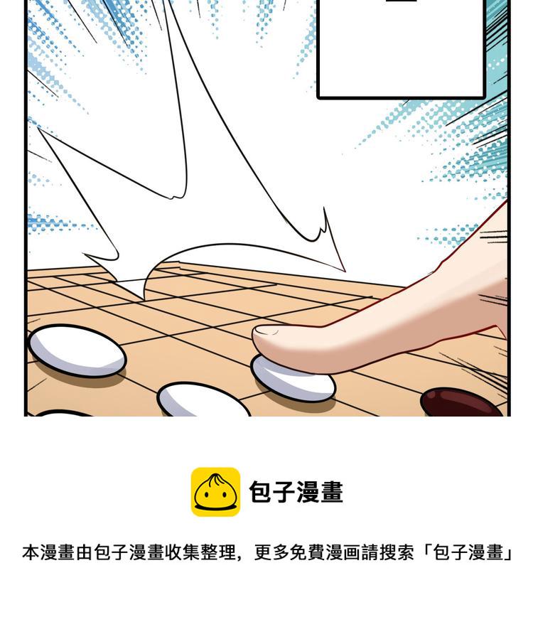 第195话149