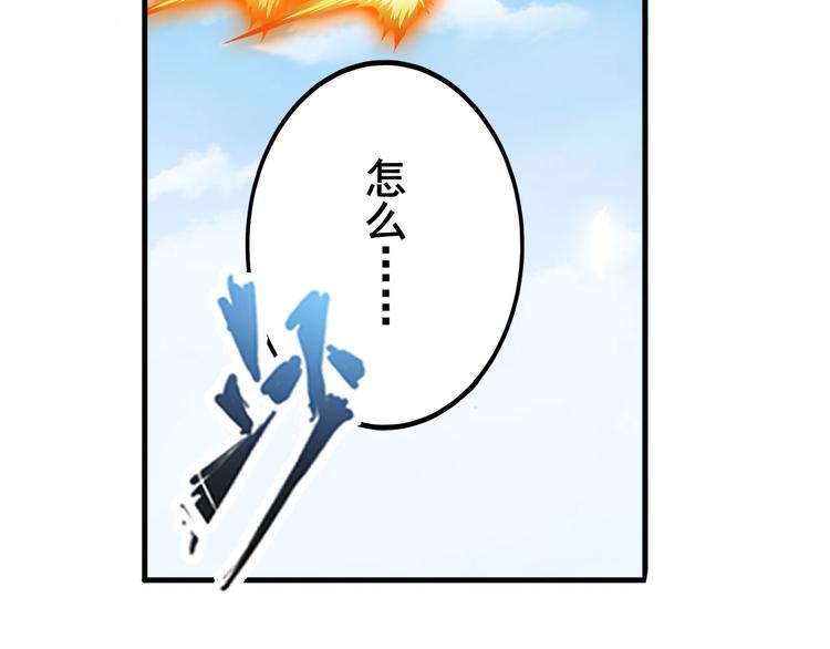 第235话 前往剑堂！123