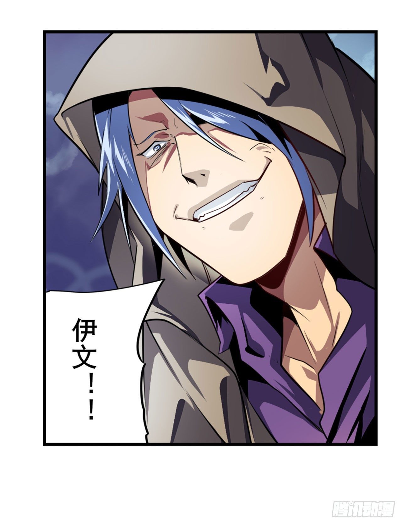 第371话 死亡之匣22