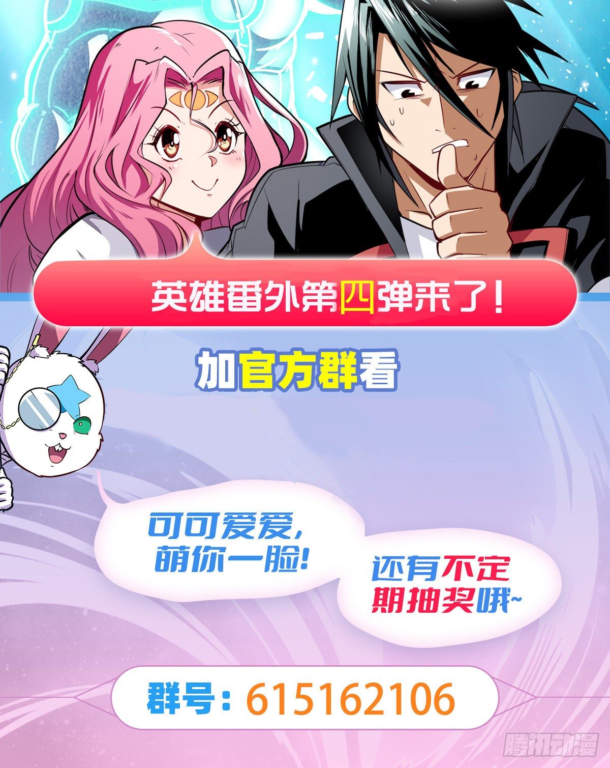 第352话 其名蕴含之意69