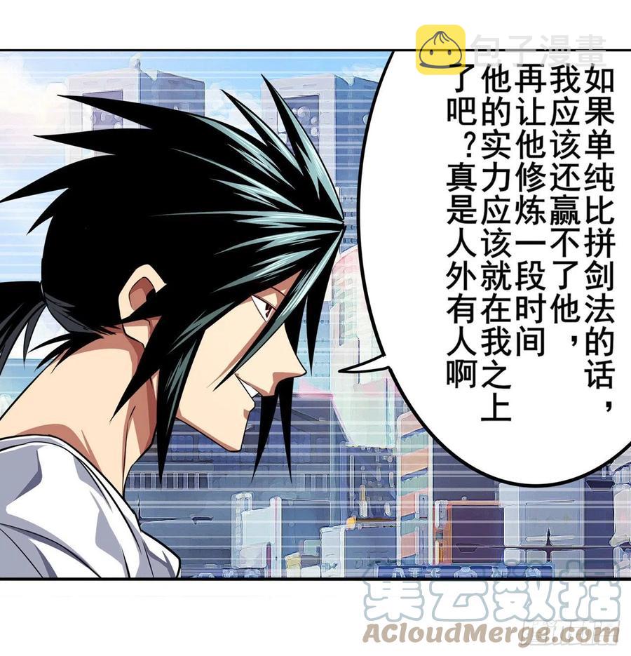 第332话 通缉9