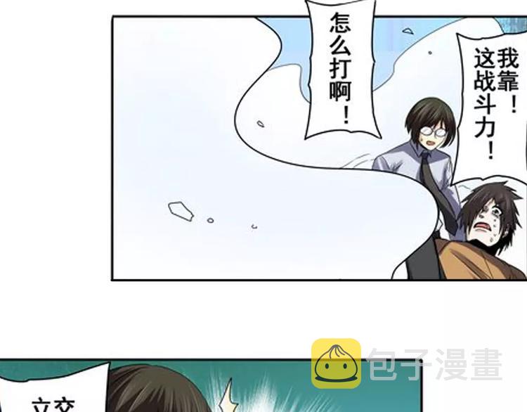 第51话72