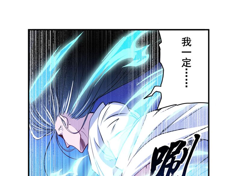 第252话 双刃死向118