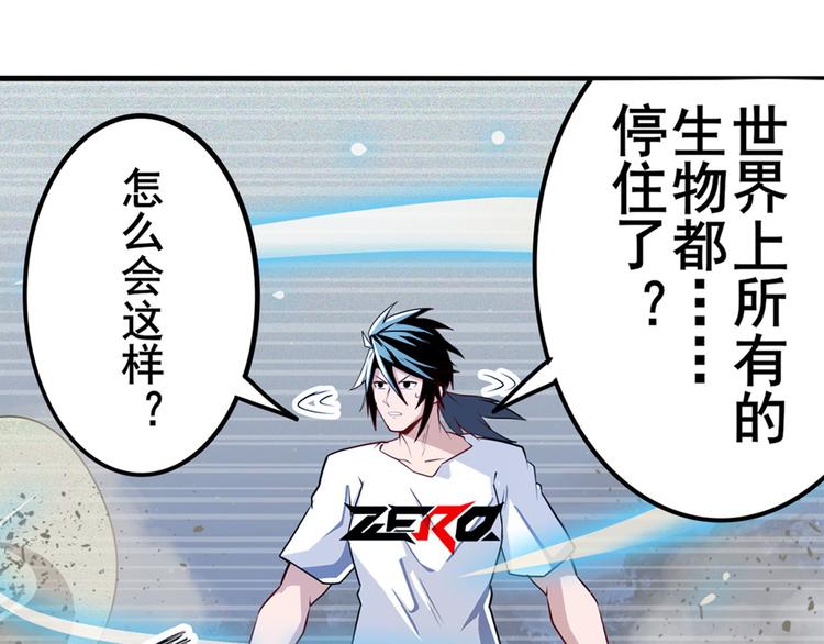 第301话 欺诈师的狂欢134