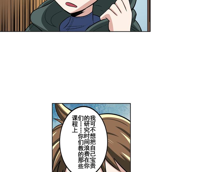 第82话 是你逼我的115