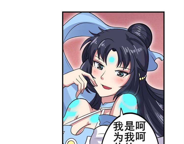 第108话 两女之战116