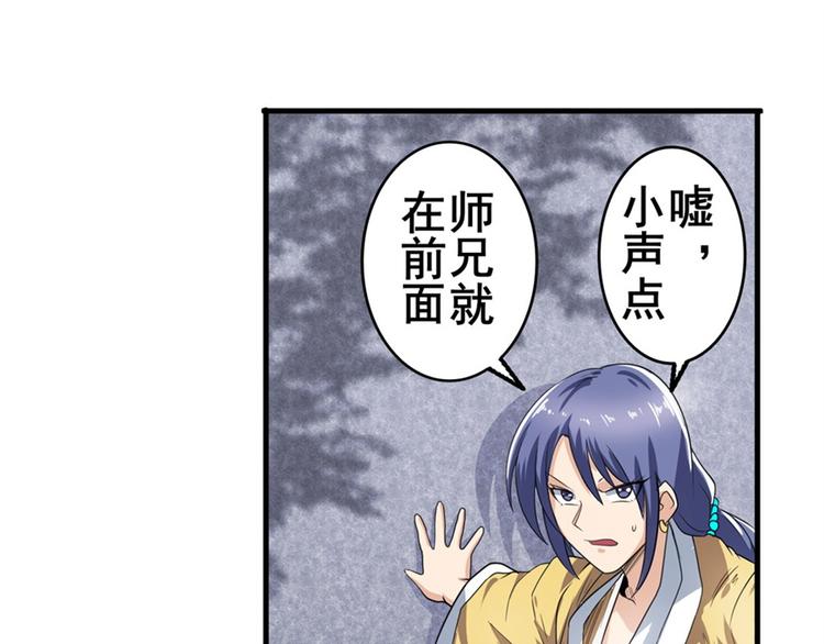 第132话58