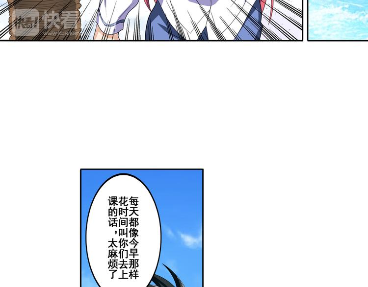 第85话 合宿12
