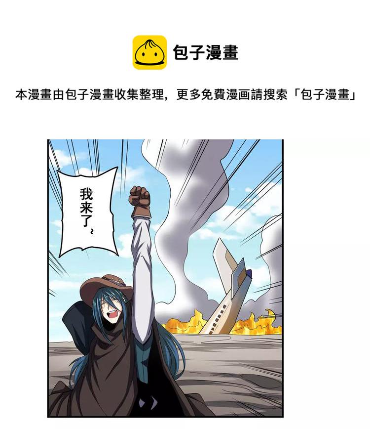 第65话 海族公主6