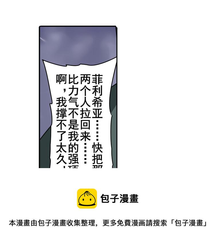 第105话 魔化43
