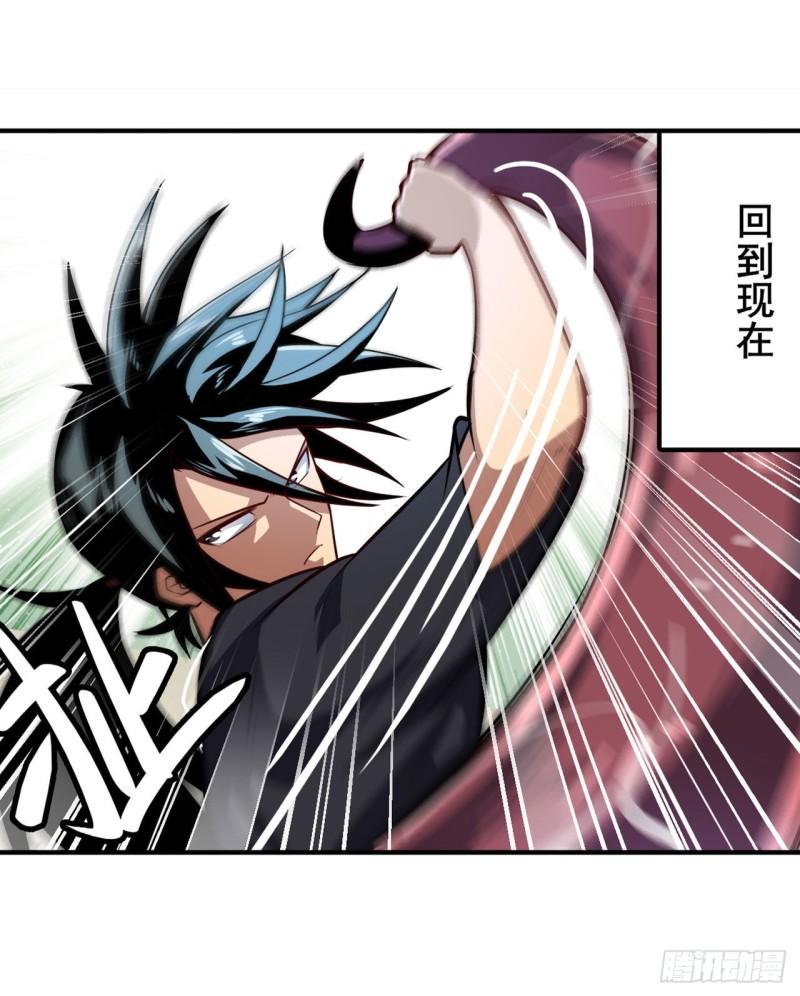 第380话 破梦29